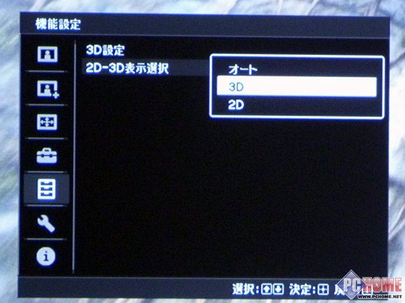 �������_δ�l(f��)��3DͶӰ VW90ES���w�