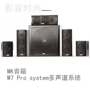 MK����M7 Pro system����ϵ�y