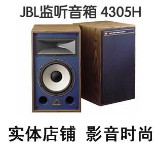 ����JBL4305H WX�O �����B