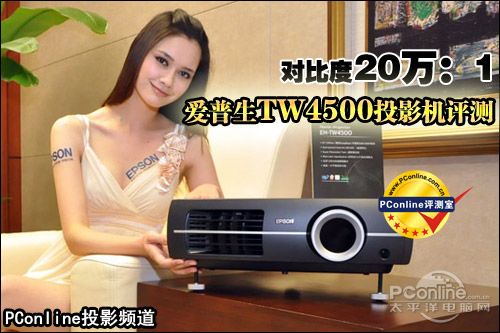 ������TW4500ͶӰ�C�u�y