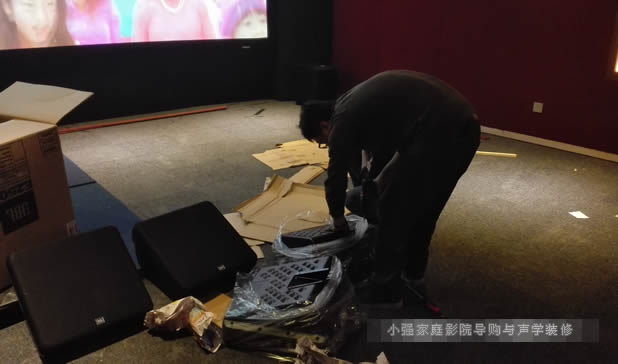 別墅家庭影院裝修效果