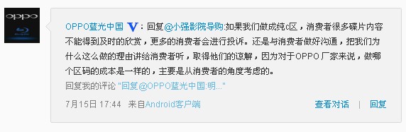 �P�ڇ���(n��i)�l(f��)�е�OPPO�{����C�^(q��)�a������Ҫע��ĵط�