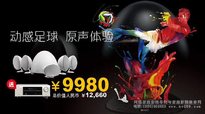 ���ޕr�ػݡ��Ӹ����� KEF E305��ͥӰԺϵ�y�������