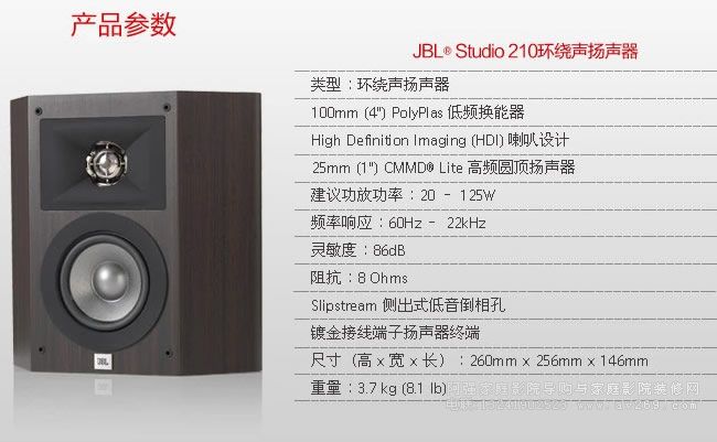 jbl studio210�h�@���䅢��