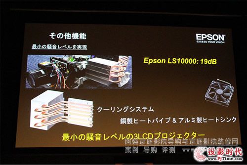 ����������ͶӰ�C(j��)EH-LS10000