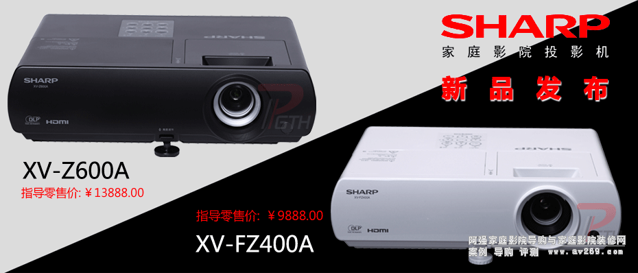 ����ͶӰ�CXV-Z600A��XV-FZ400A�l(f��)������