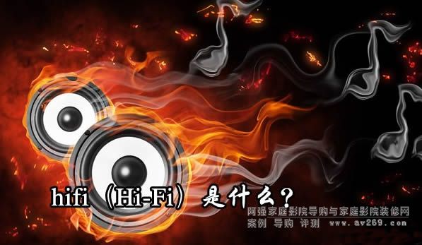�P��HIFI��푣����˽������