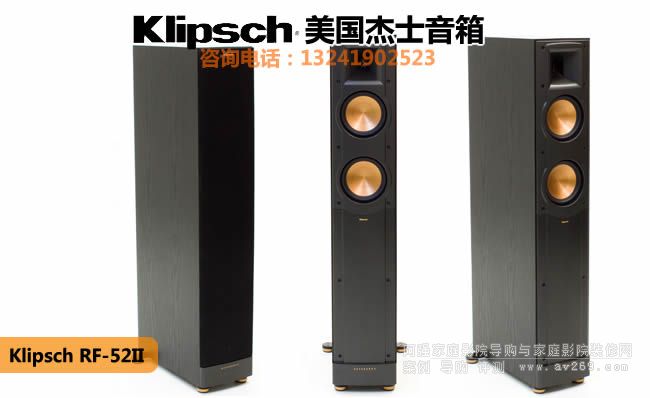 Klipsch/��ʿRF52 II�������