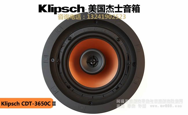 Klipsch/��ʿCDT-3650C II �������
