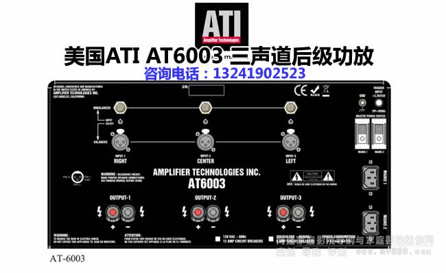 ����ATI���� AT6003 �����󼉹���