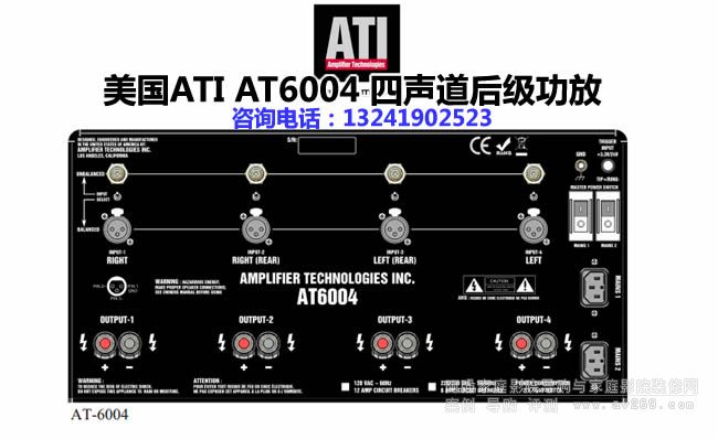 ����ATI���� AT6004 �����󼉹���