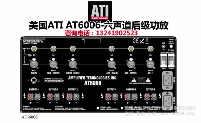 ����ATI���� AT6006 �����󼉹���
