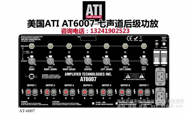 ����ATI���� AT6007 �����󼉹���
