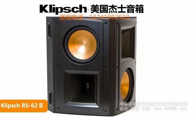 Klipsch/��ʿRS-62 IIż�O�h(hu��n)�@����