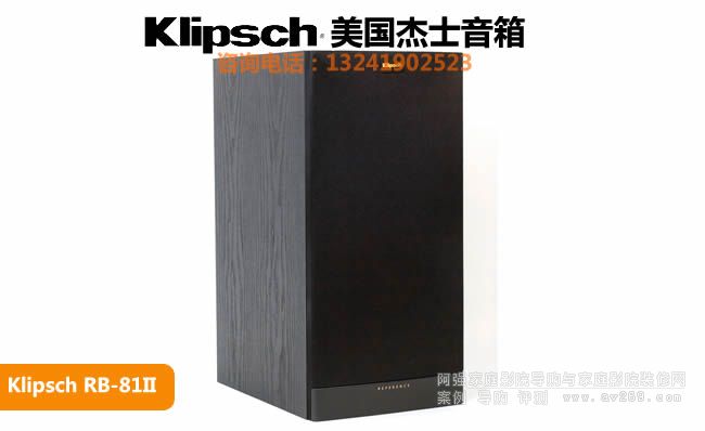 Klipsch/杰士RB-81 II書架音箱
