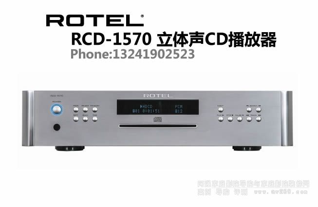 ROTEL���CD�C(j��)RCD1570