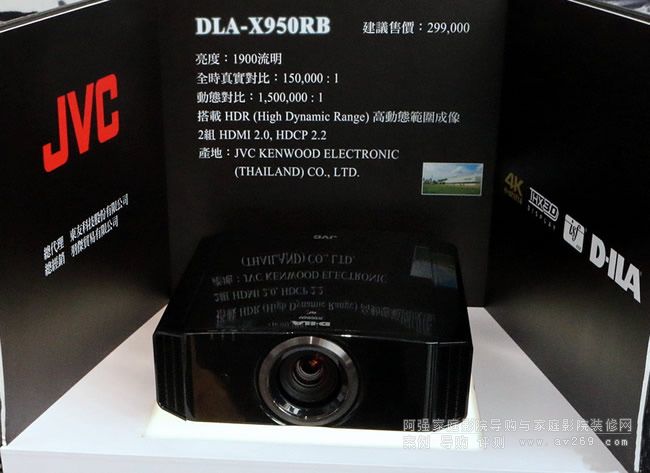 JVCͶӰ�CX950R