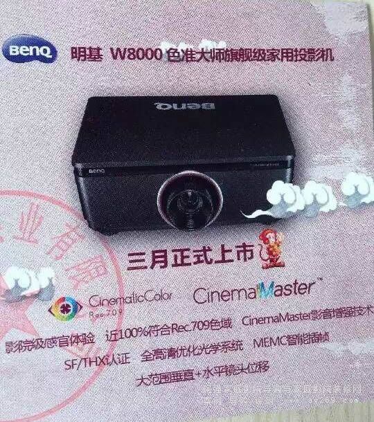 ����ͶӰ�CW8000�������� ����A(y��)��