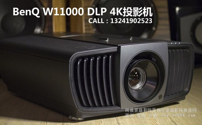 �����Ƴ�4K��ƷͶӰ�CW11000��X12000չʾ