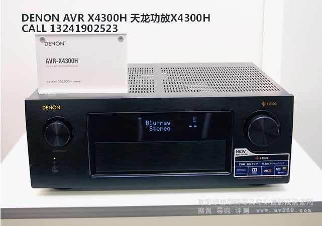 ����X4300H ��������
