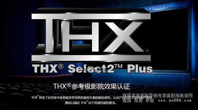 THX®������ӰԺЧ���J�C
