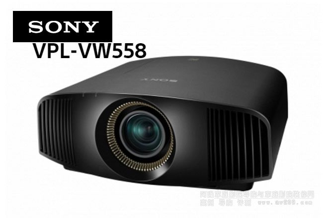 ����4KͶӰ�CVW558��B ����VPL-VW558ͶӰ�C