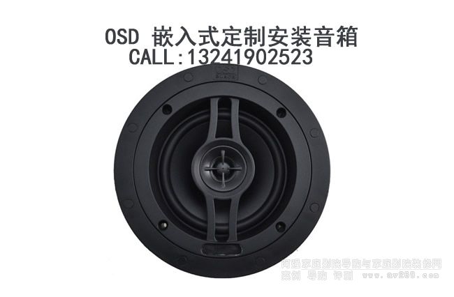 OSD���� OSD Audio R51 �A��Ƕ��ʽ����