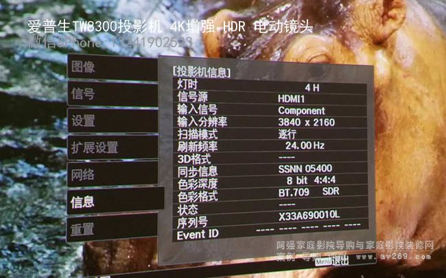 ������TW8300ͶӰ�C(j��)�ˆ�