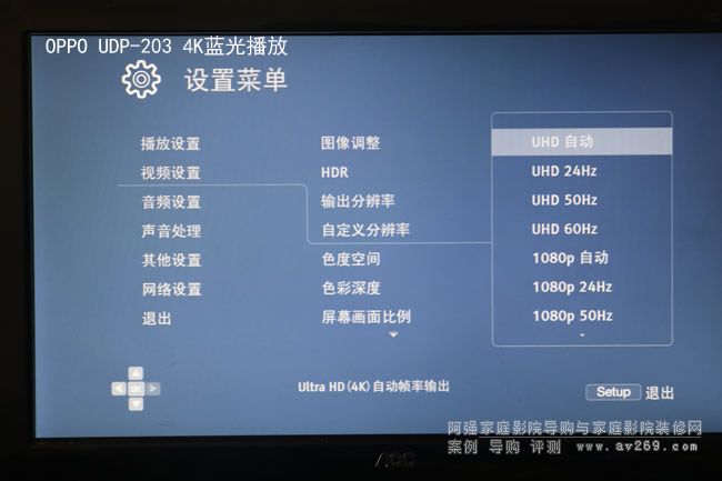 OPPO UDP203 HDR�O(sh��)���x�