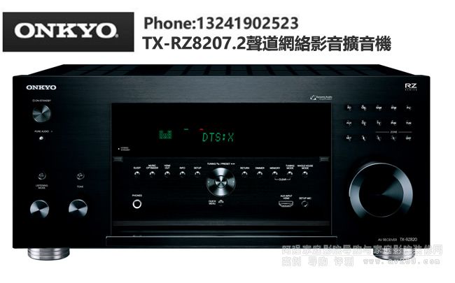 ����RZ820���Ž�B TX-RZ820 ���򹦷�7.2��