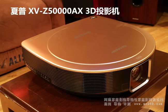 SHARP XV-Z50000AX