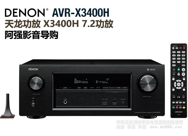 DENON AVR-X3400W ��������