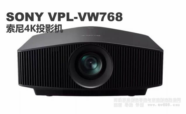 ����VW768ͶӰ�C(j��)