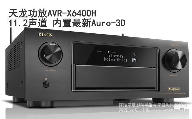 �׿�11.2����������X6400H�u�y ���dAuro-3D��Ş�����u�y