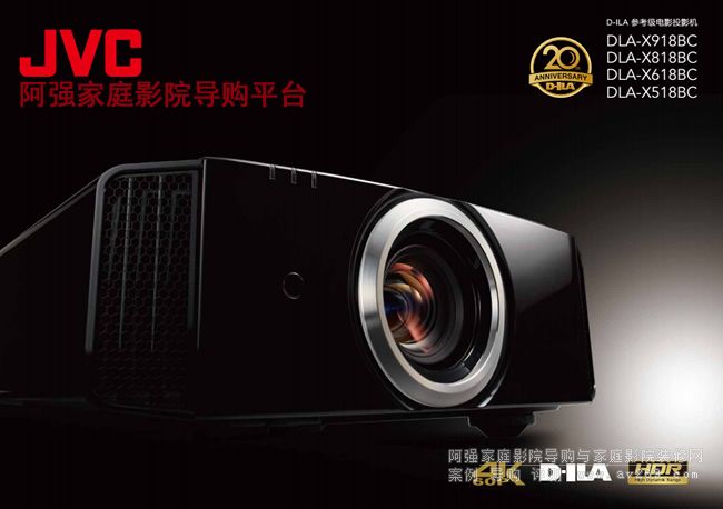 JVCͶӰ�C�Ƴ���Ʒ��X918 X818 X618��X518�Ŀ�4KͶӰ�C