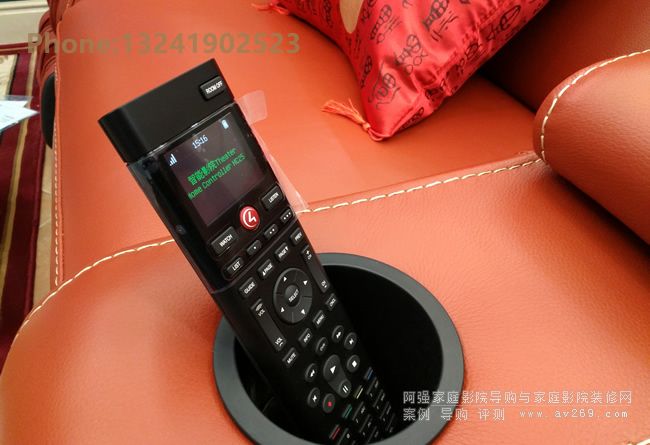 C4智能控制遙控器