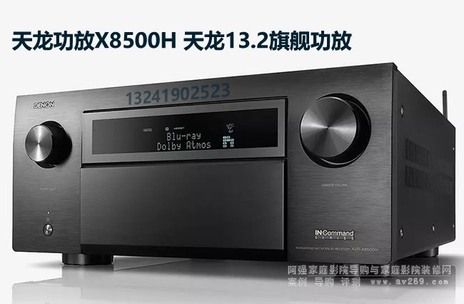 ��������X8500H ����X8500H����