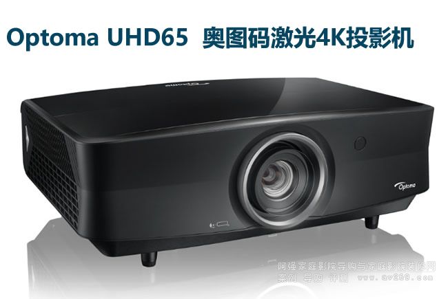 �W�D�aUHC68ͶӰ�����Ƴ�  �l�������4K���g