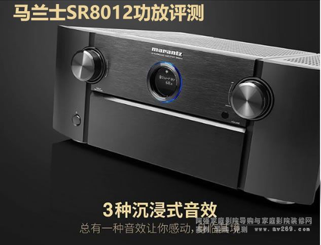 �R�mʿSR8012�����u�y