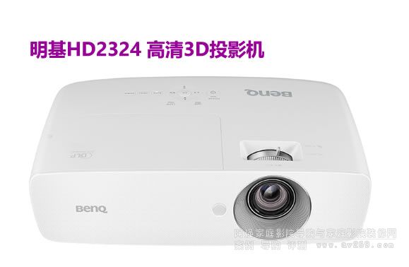 ����HD2324����ͶӰ�C(j��) �͏dӰԺ����֮�x