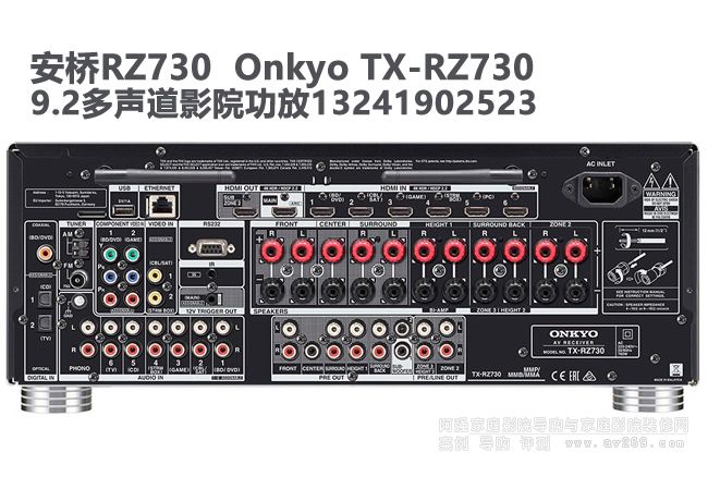 安橋功放 安橋RZ730