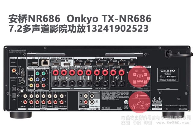 ����NR686