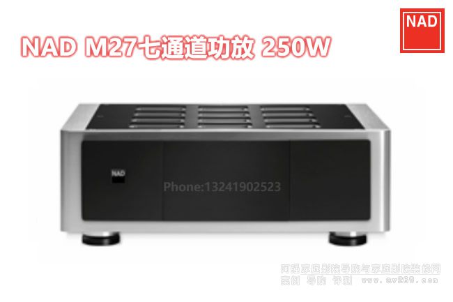 NAD M27���� 7ͨ������250W��(j��)