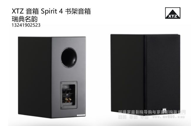 XTZ Spiri 4 �����퍕������� �h(hu��n)�@����