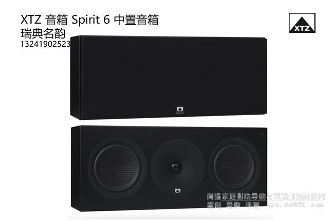 XTZ Spiri6 ��������������