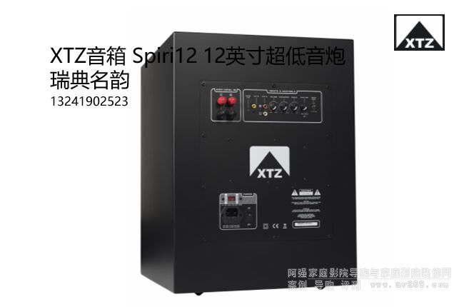 XTZ Spiri12 ������ 12�������