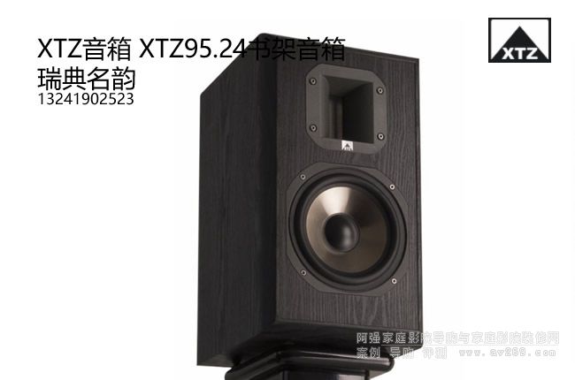 XTZ 95.24��������