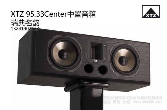 XTZ 95.33Center��������