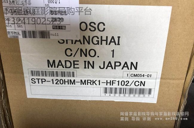 OSĻ��HF102 STP����Ļ��
