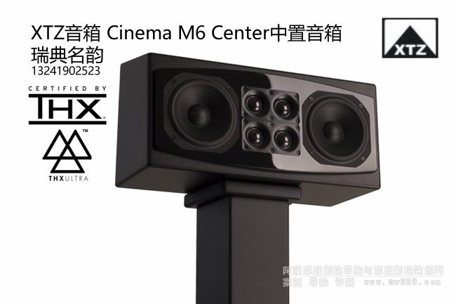 XTZ Cinema M6��������